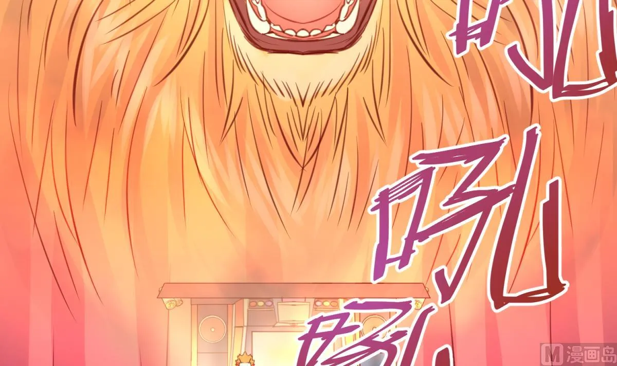第57话 燃烧！雄起！高猛！ 第24页