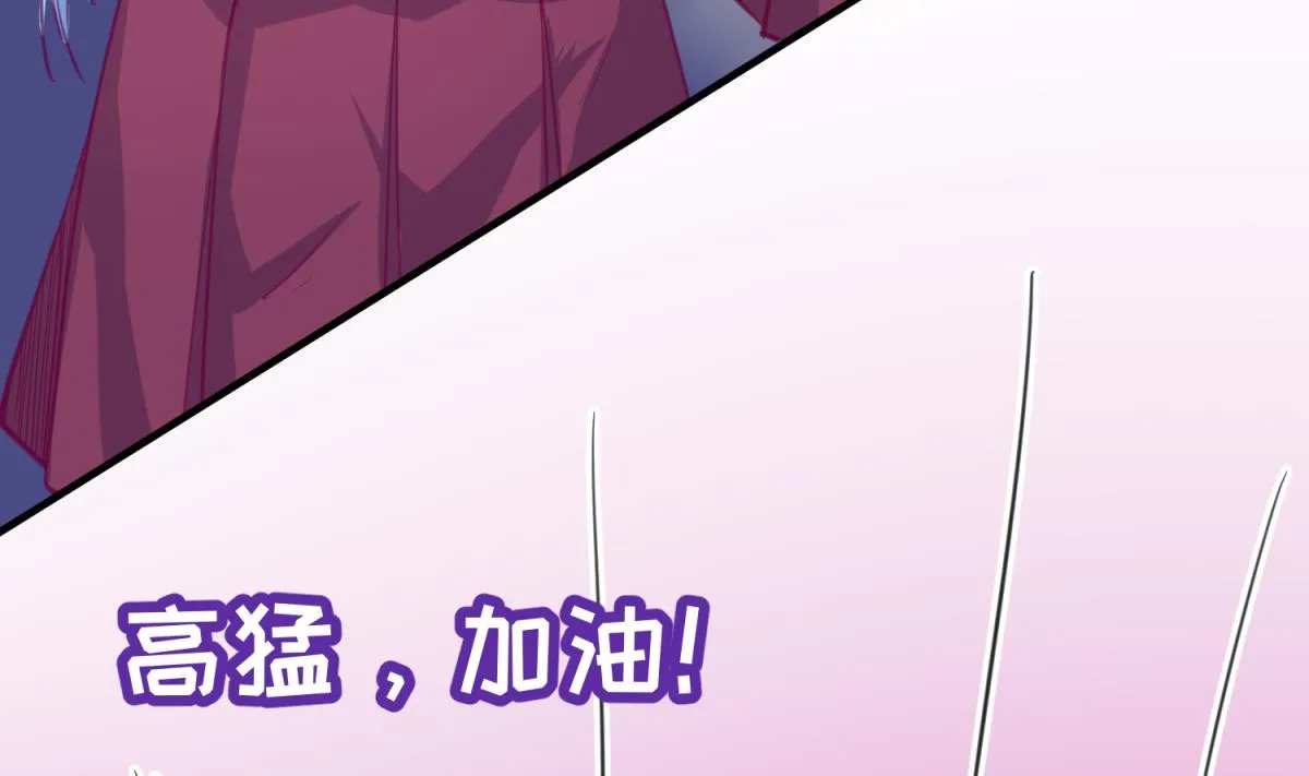 第57话 燃烧！雄起！高猛！ 第35页