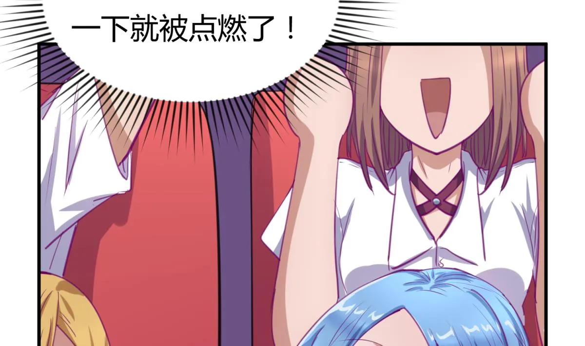 第57话 燃烧！雄起！高猛！ 第40页