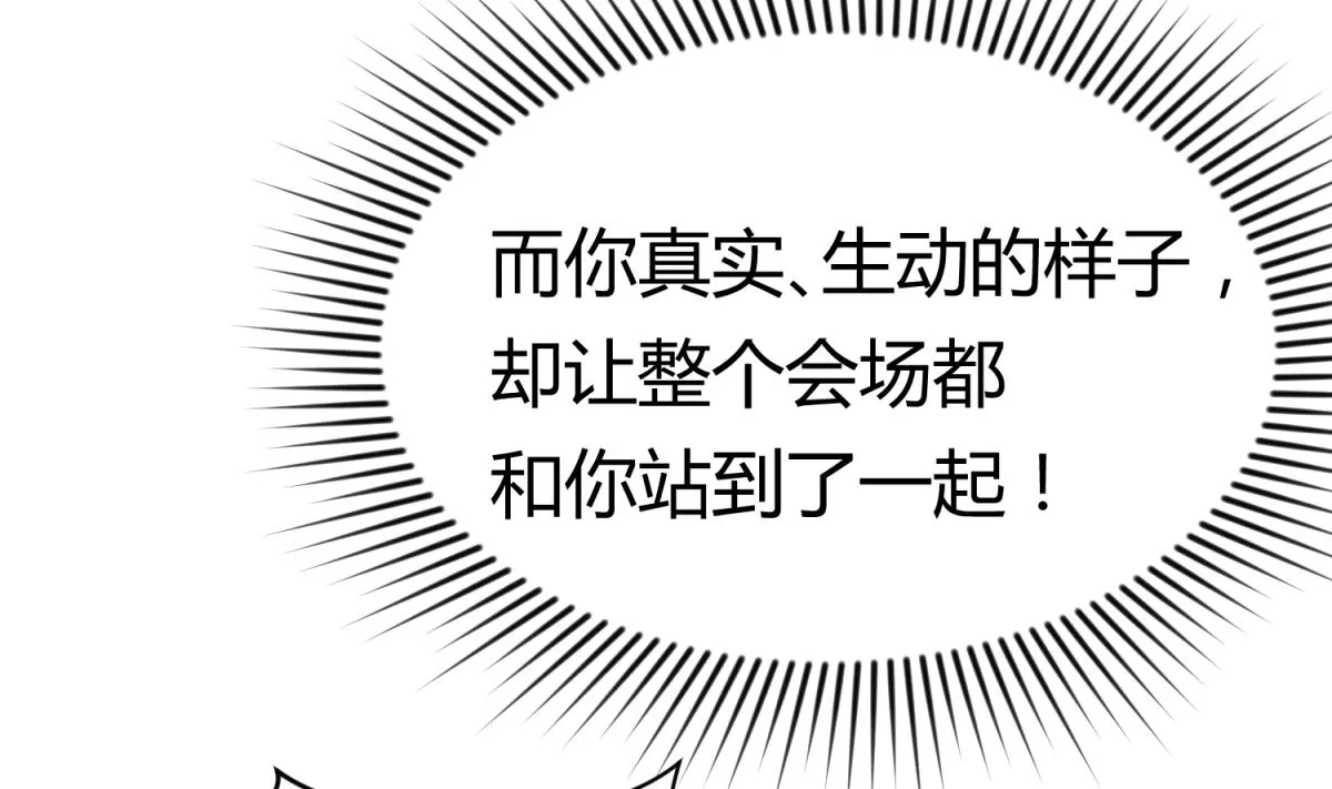 第57话 燃烧！雄起！高猛！ 第43页