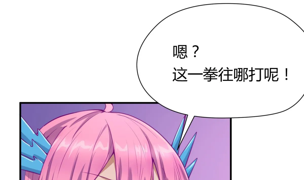 第57话 燃烧！雄起！高猛！ 第47页