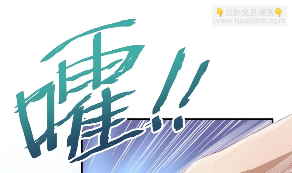 第57话 燃烧！雄起！高猛！ 第50页