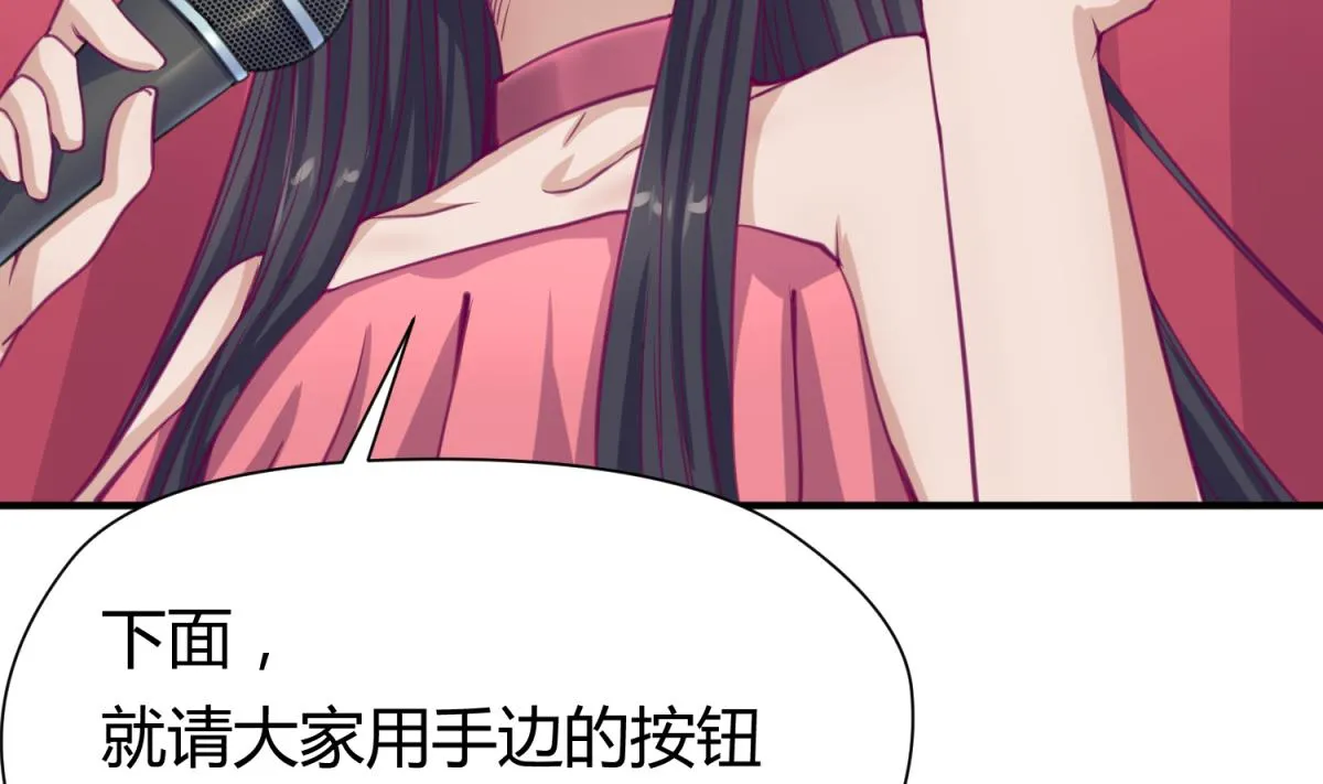 第57话 燃烧！雄起！高猛！ 第73页