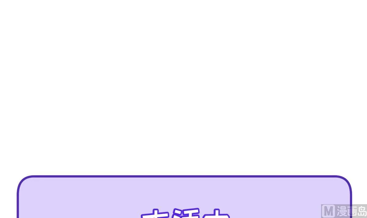 第57话 燃烧！雄起！高猛！ 第75页