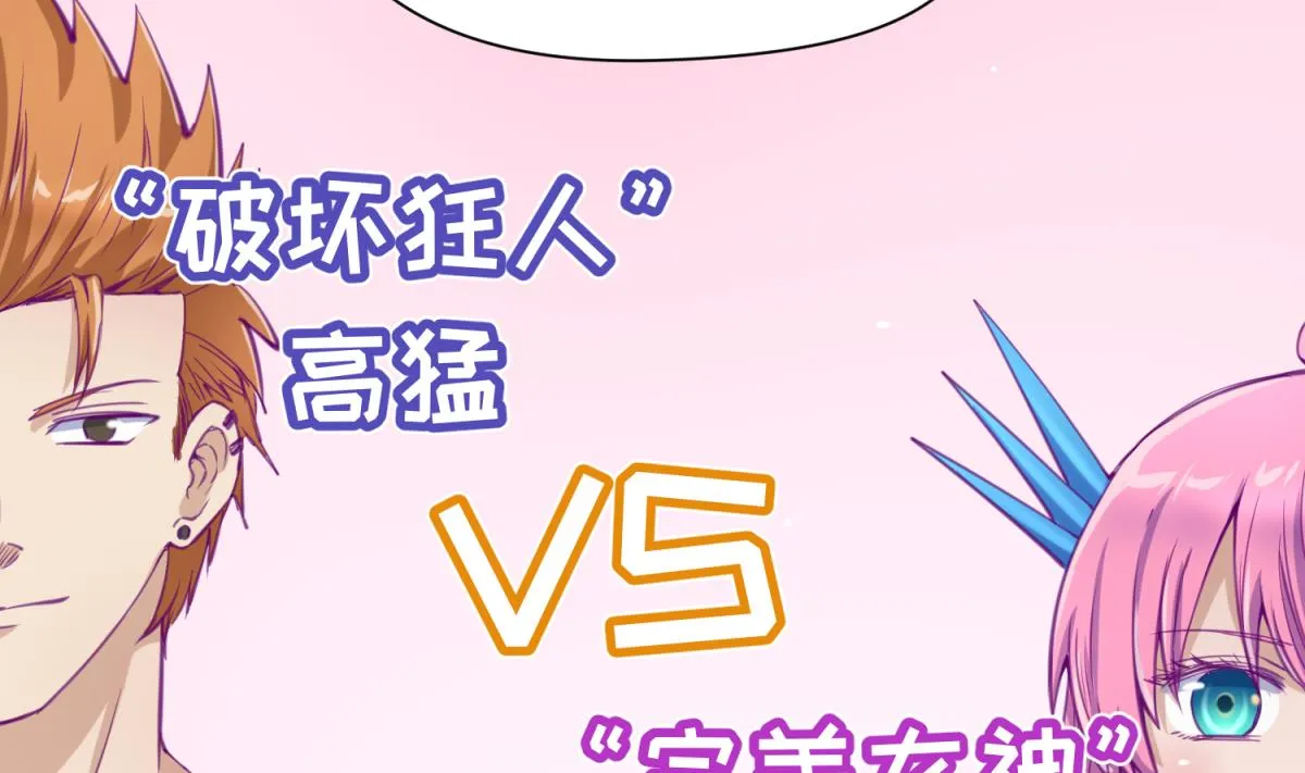 第58话 加冕 第4页