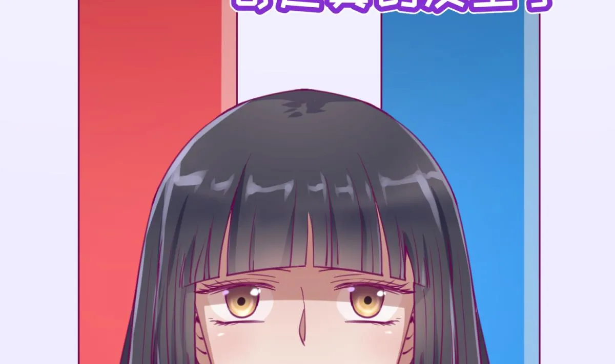 第58话 加冕 第43页