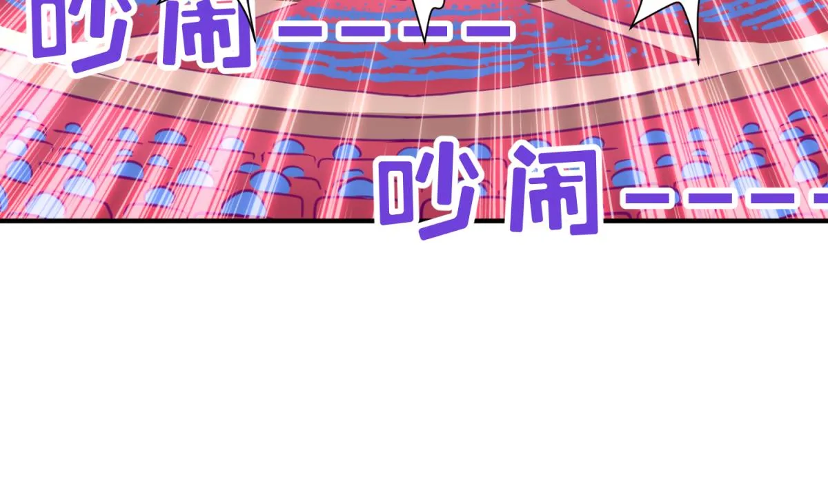 第59话 龙之泪 第11页
