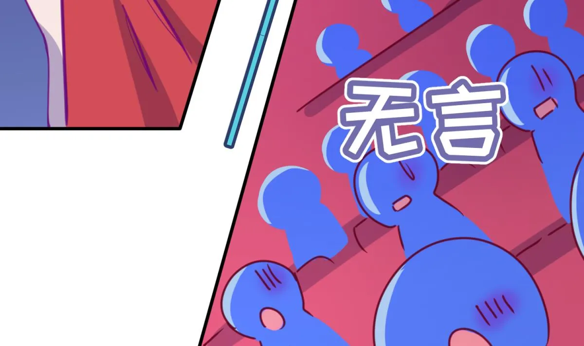 第59话 龙之泪 第19页