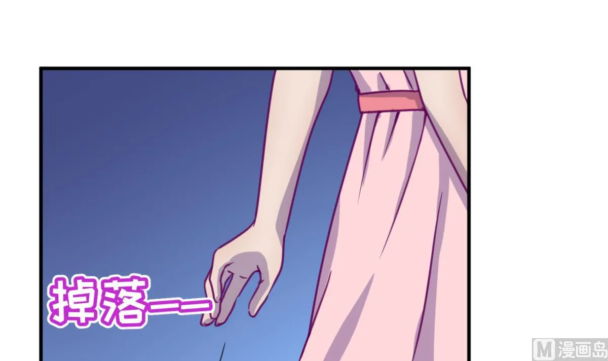 第59话 龙之泪 第21页