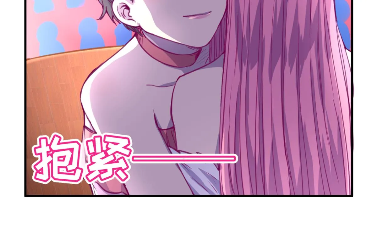 第59话 龙之泪 第25页
