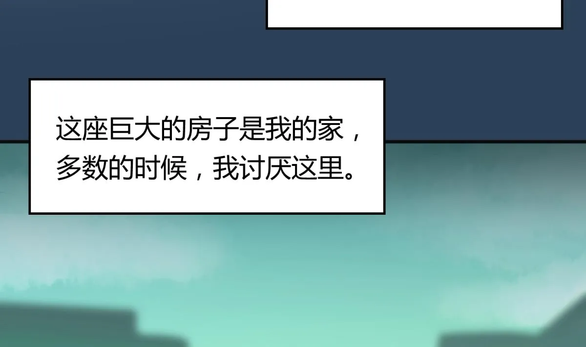 第59话 龙之泪 第40页