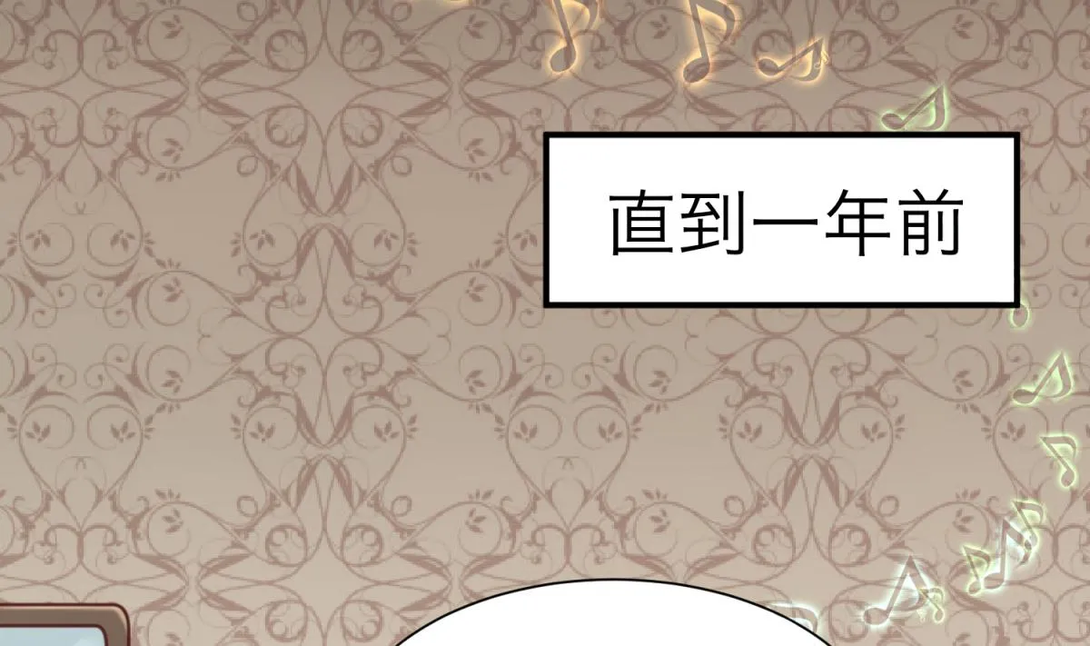 第59话 龙之泪 第58页