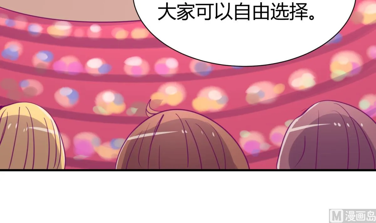 第60话 高猛的决意 第27页