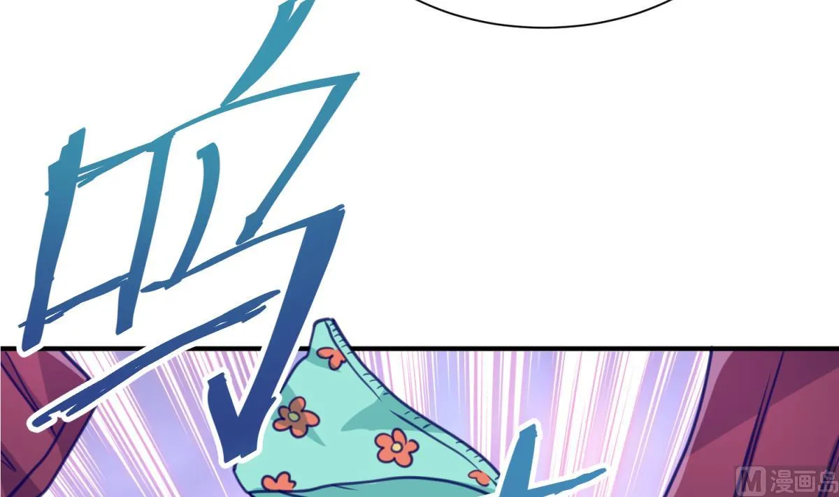 第60话 高猛的决意 第36页