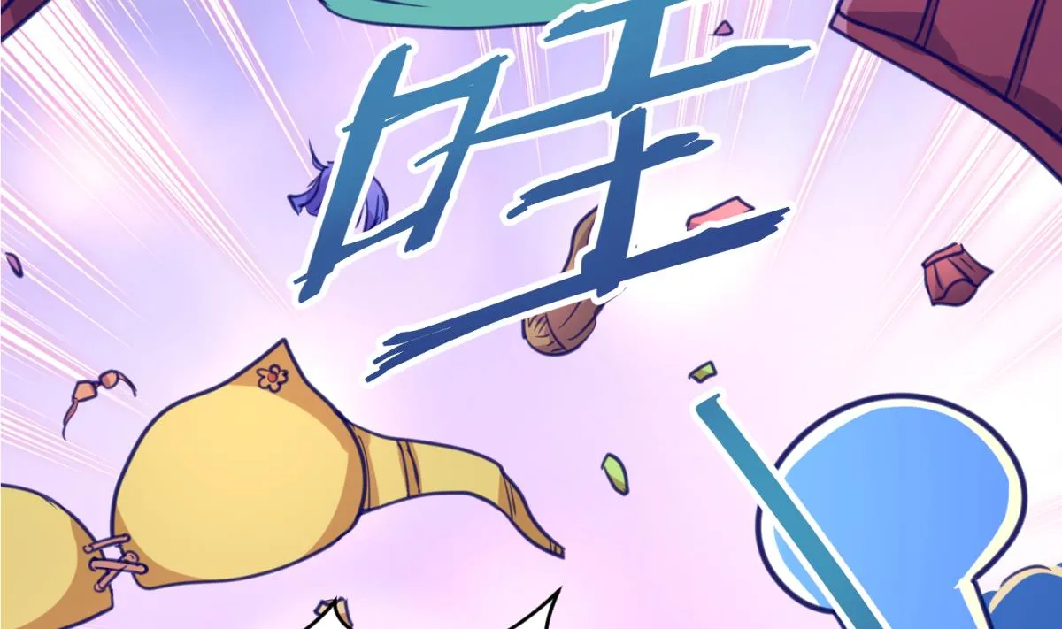 第60话 高猛的决意 第37页