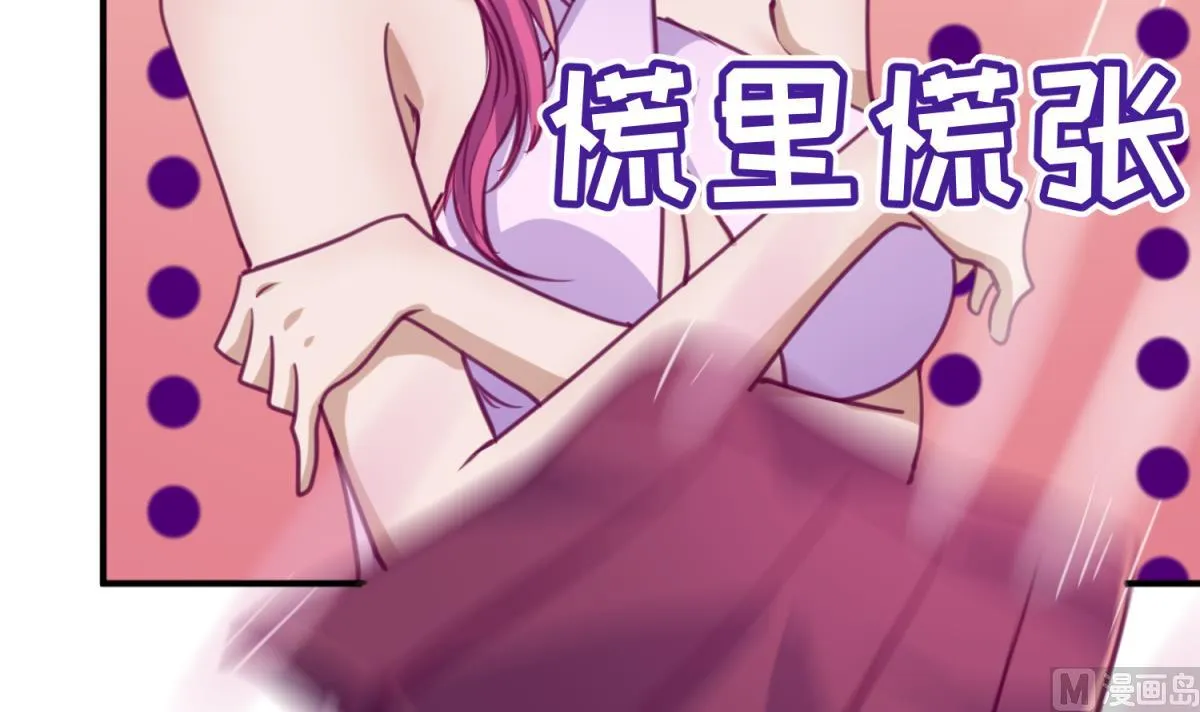 第60话 高猛的决意 第42页