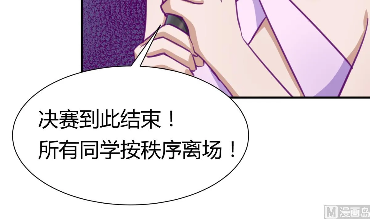 第60话 高猛的决意 第48页