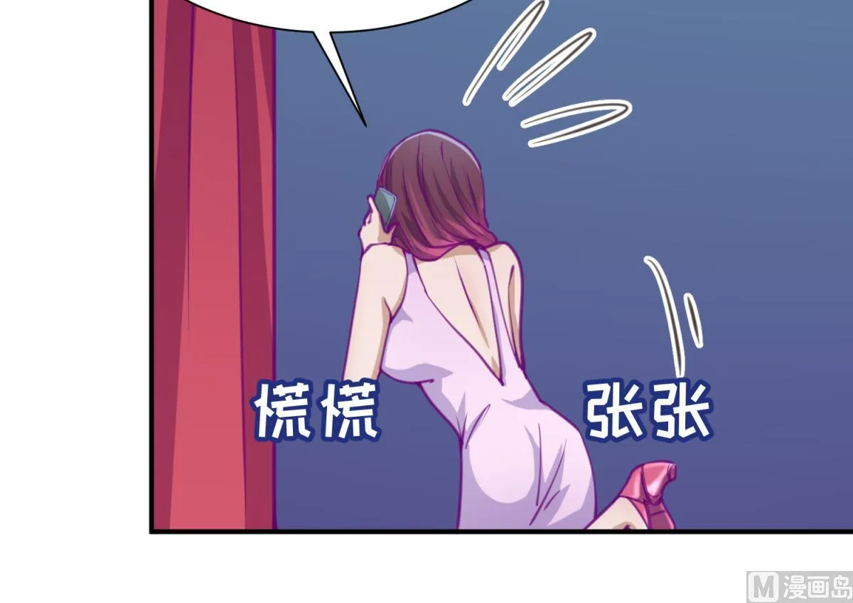 第60话 高猛的决意 第51页