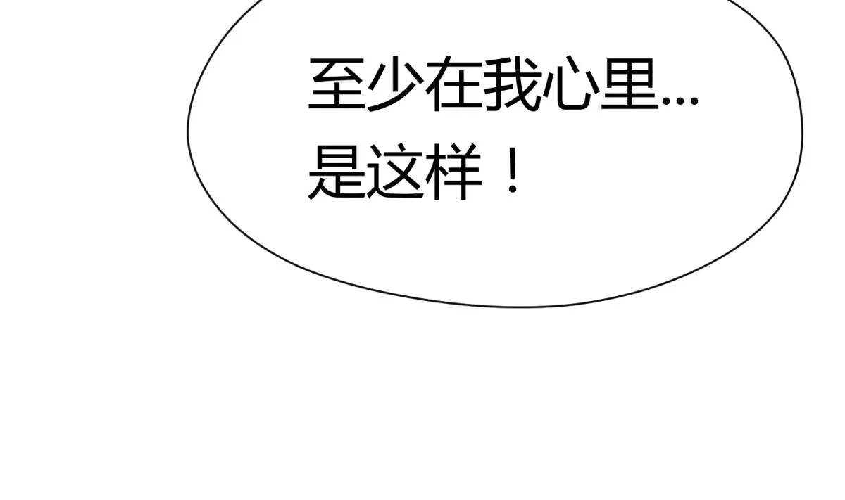 第60话 高猛的决意 第58页