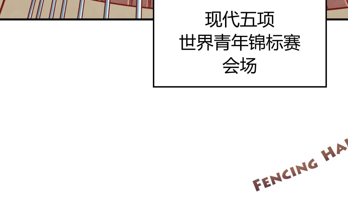 第60话 高猛的决意 第68页