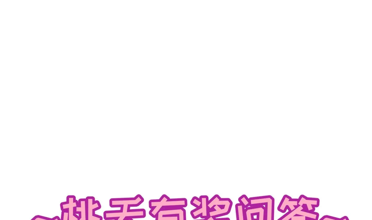 第60话 高猛的决意 第79页