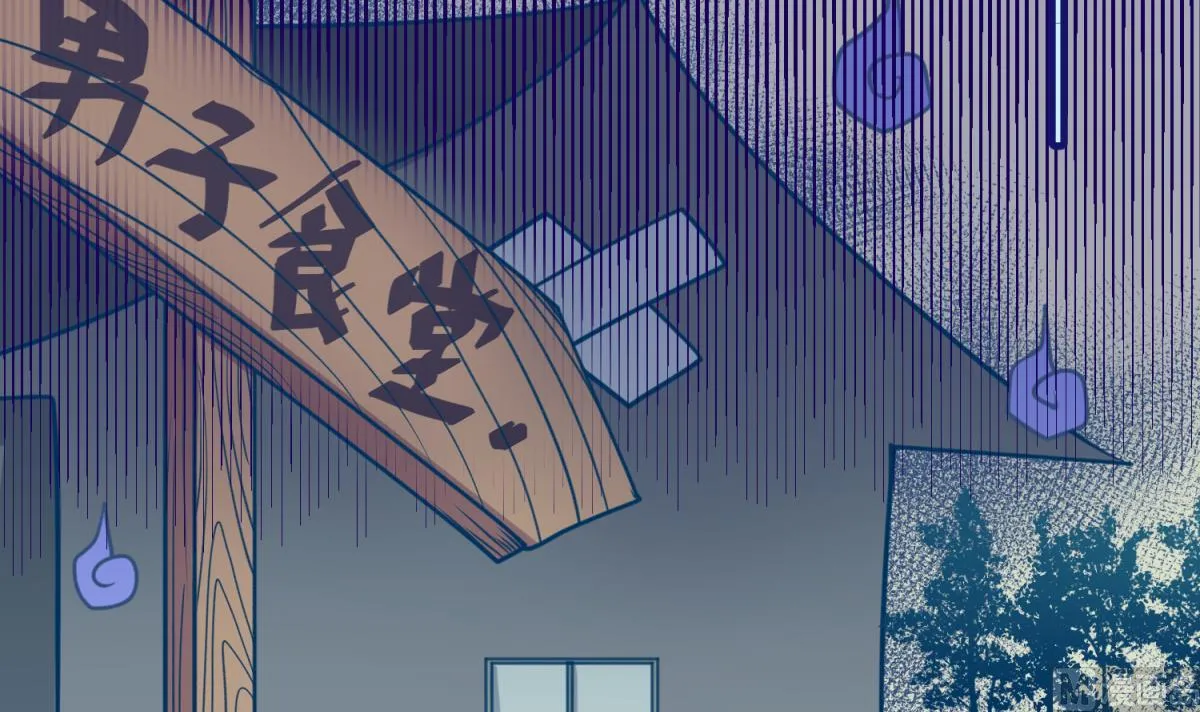 第61话 C位出道 第36页