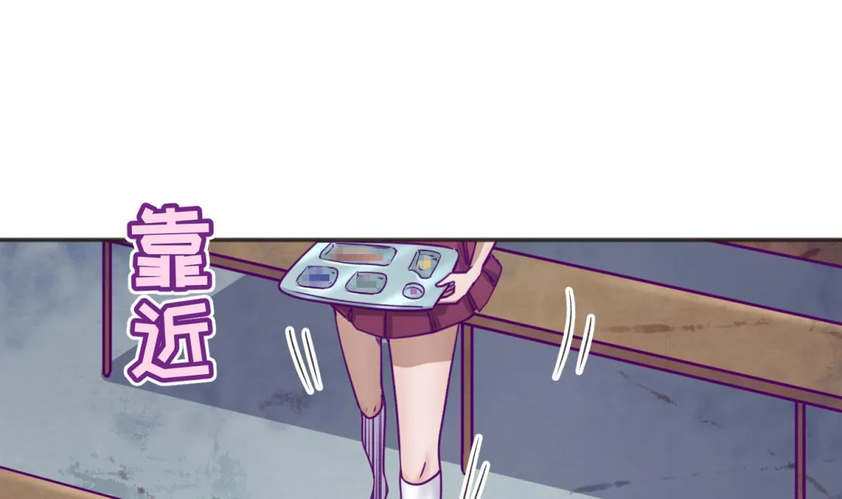 第61话 C位出道 第49页