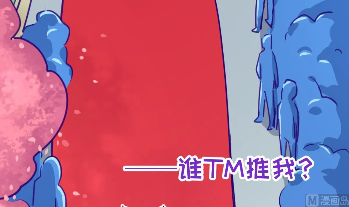 第62话 不祥的预感 第42页