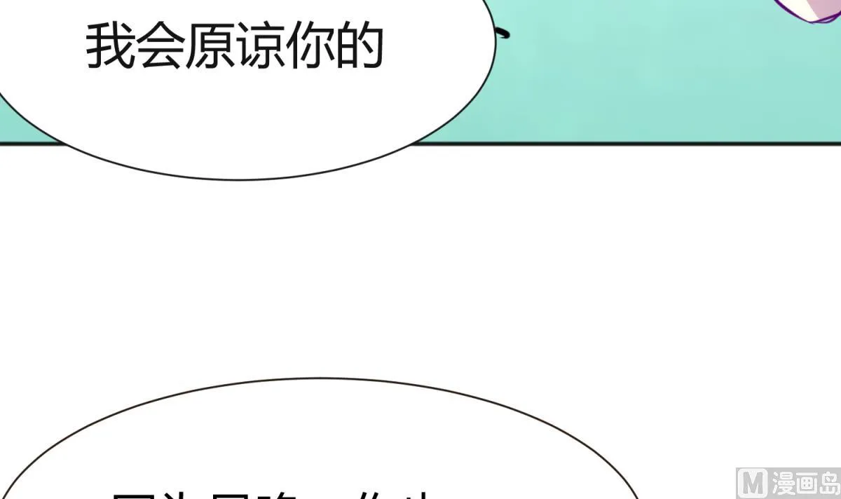 第62话 不祥的预感 第66页