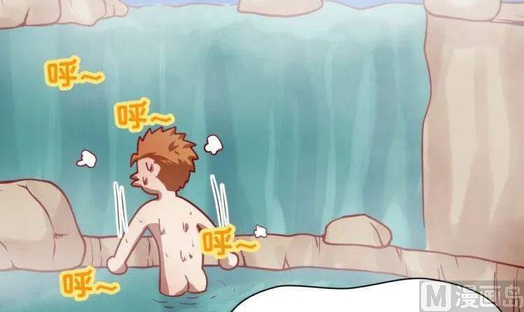 第63话 温泉炖肉 第57页