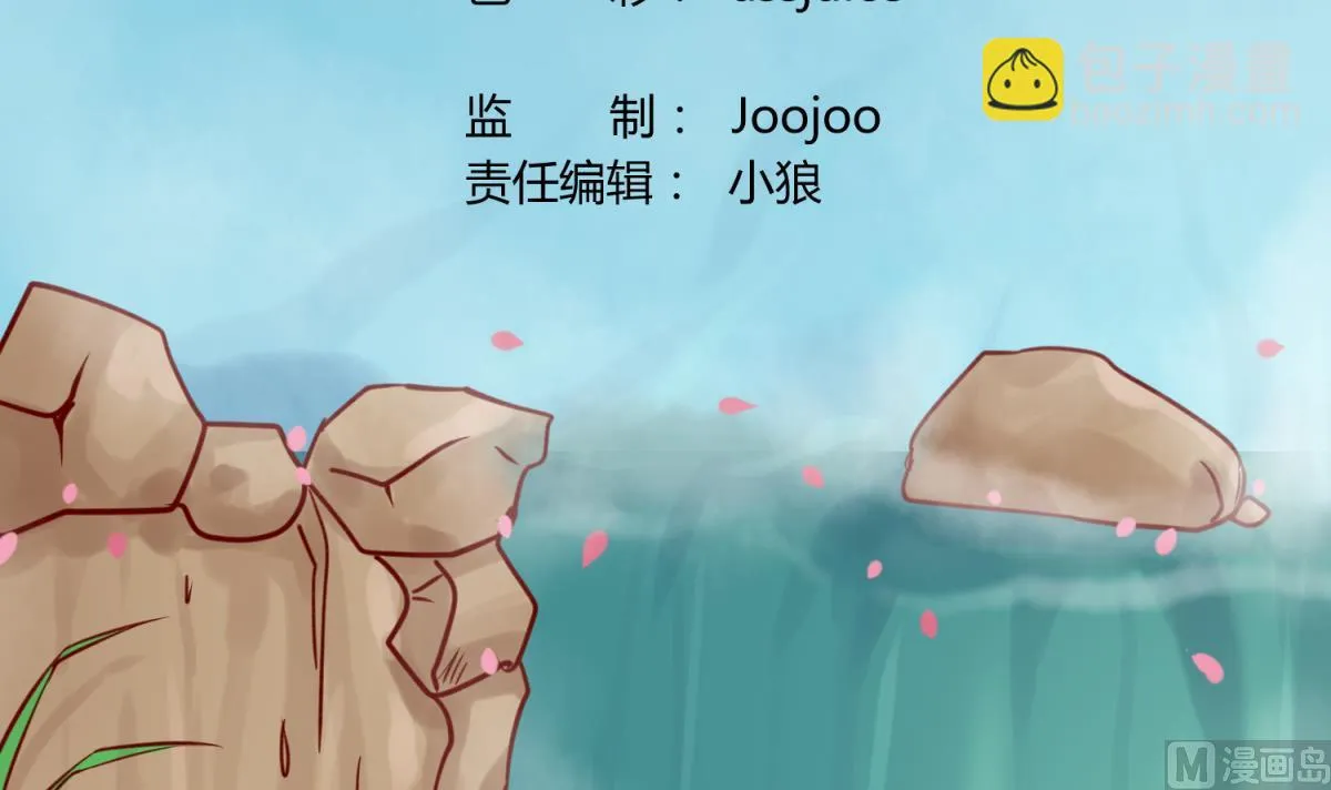 第64话 梦中乌妖 第3页