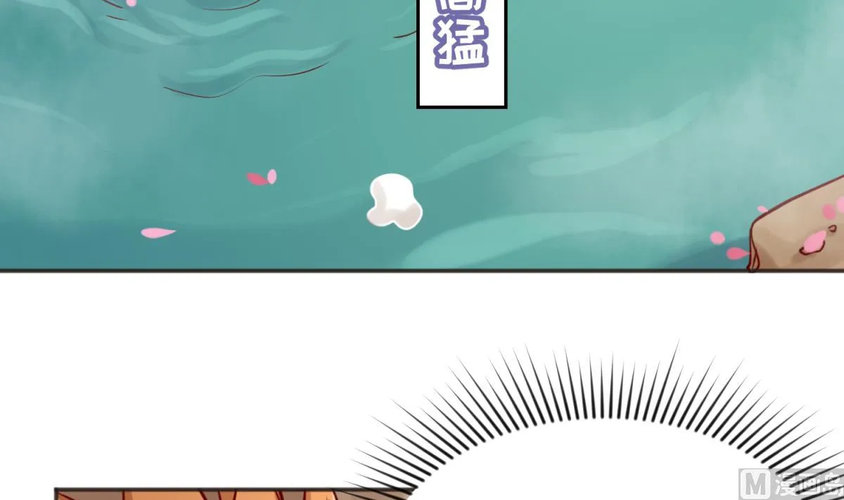 第64话 梦中乌妖 第6页