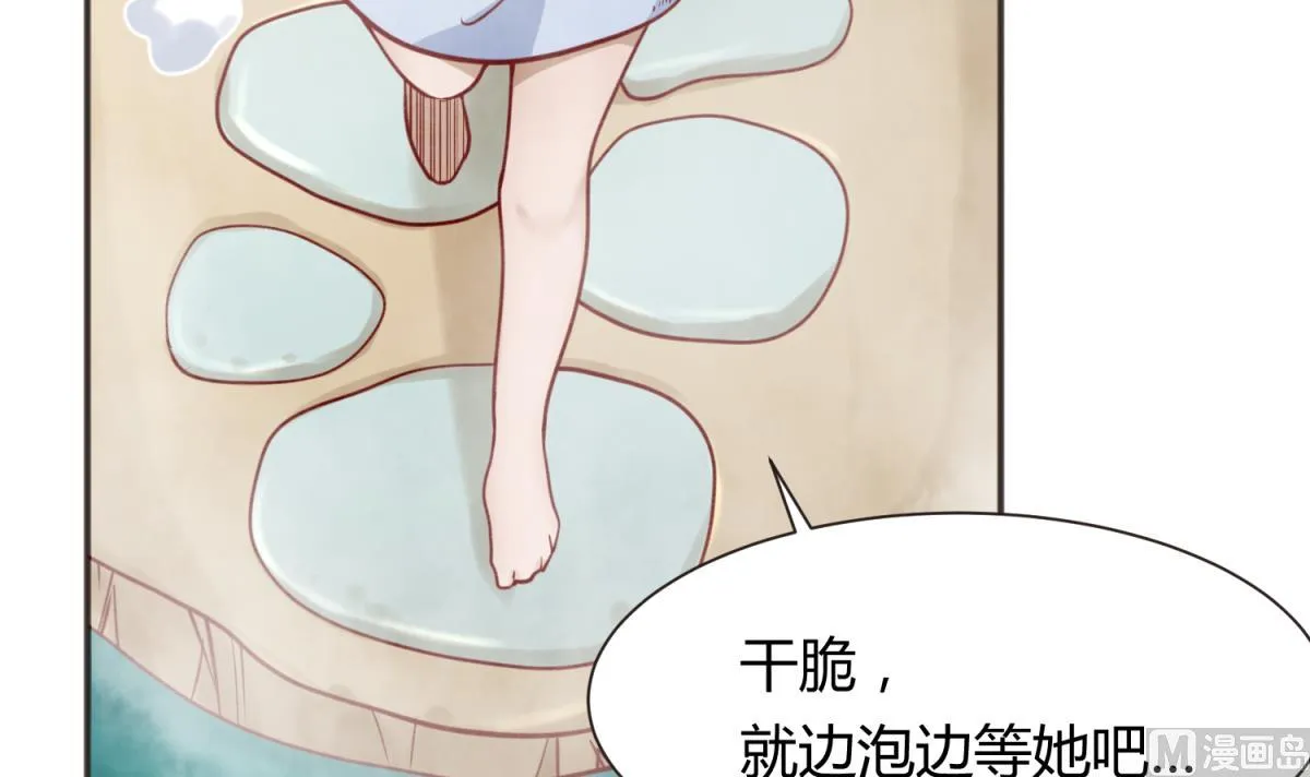第64话 梦中乌妖 第18页
