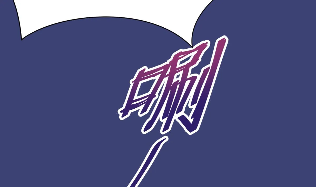 第64话 梦中乌妖 第32页