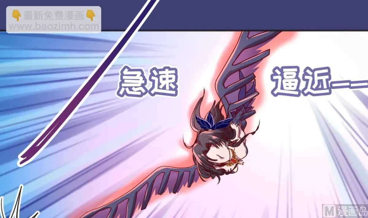 第64话 梦中乌妖 第33页