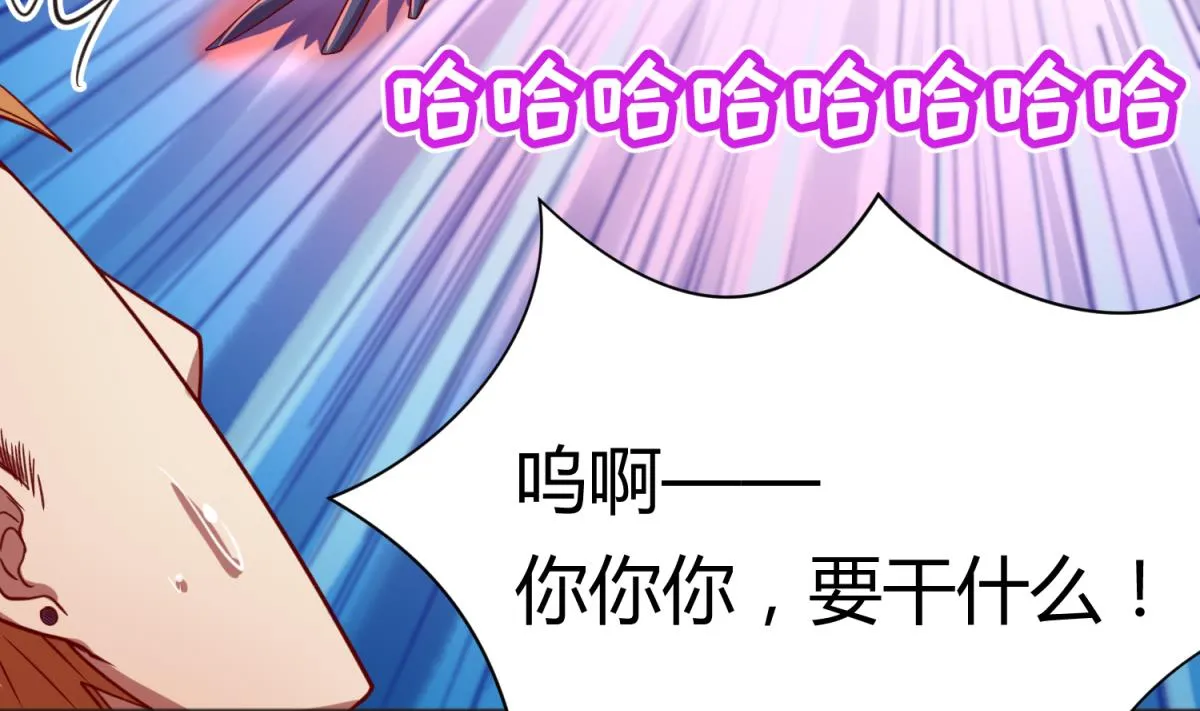 第64话 梦中乌妖 第34页