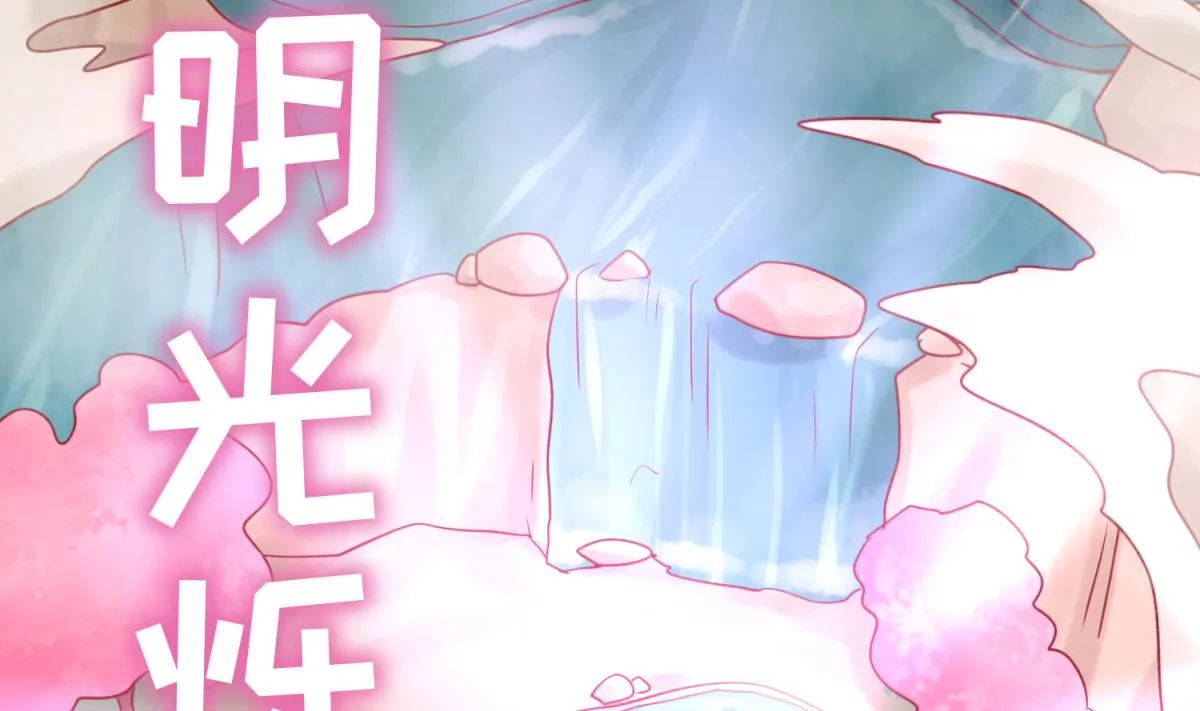 第64话 梦中乌妖 第49页