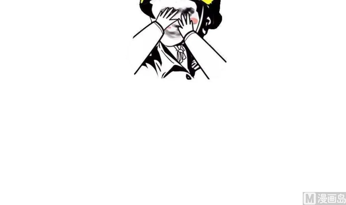 第64话 梦中乌妖 第81页