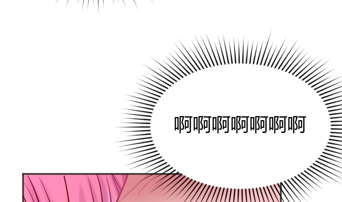 第65话 在边缘试探 第20页