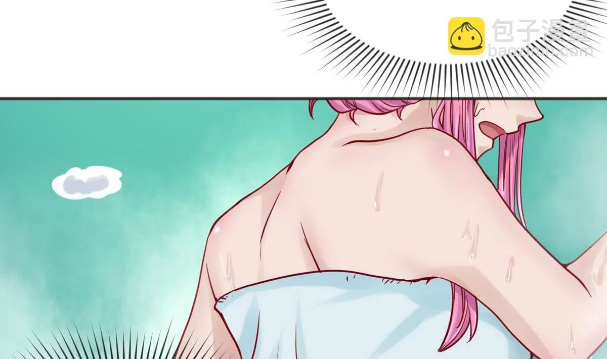 第65话 在边缘试探 第23页