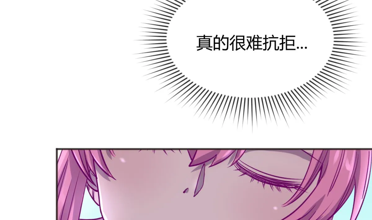 第65话 在边缘试探 第34页