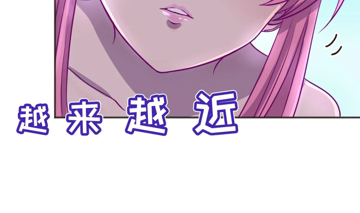 第65话 在边缘试探 第35页