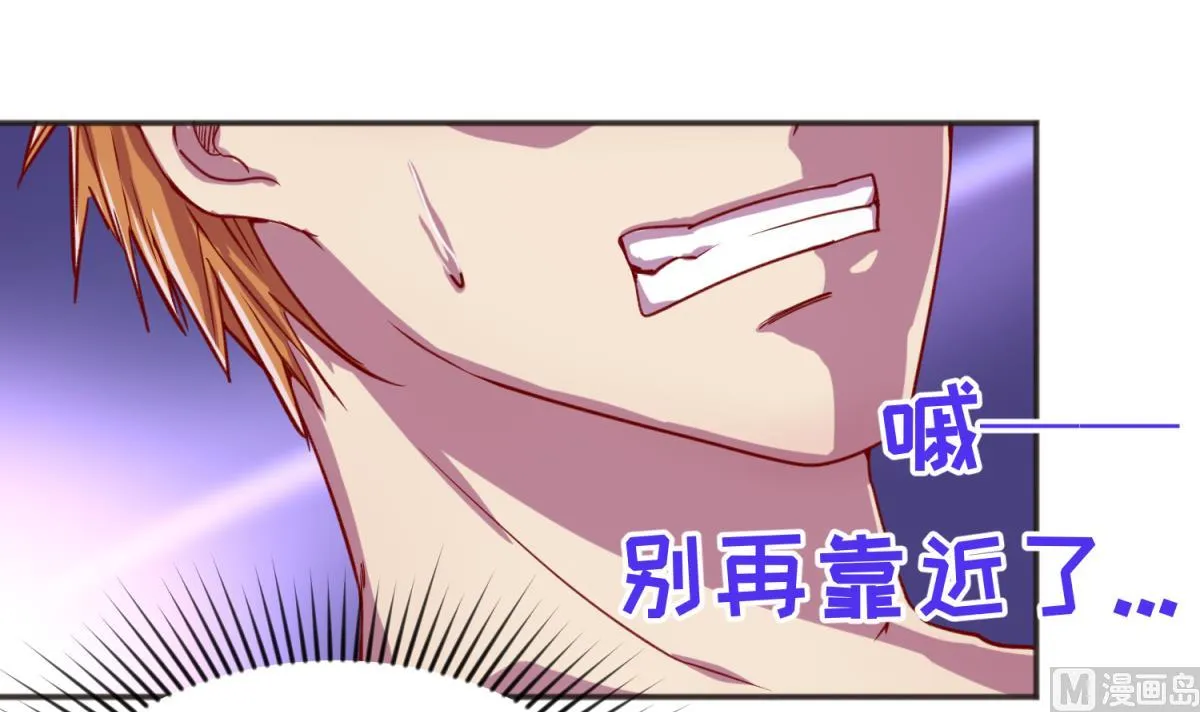 第65话 在边缘试探 第36页