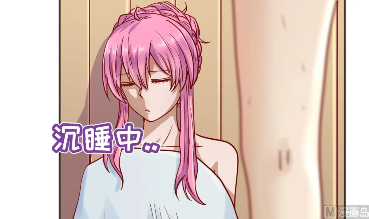 第65话 在边缘试探 第48页
