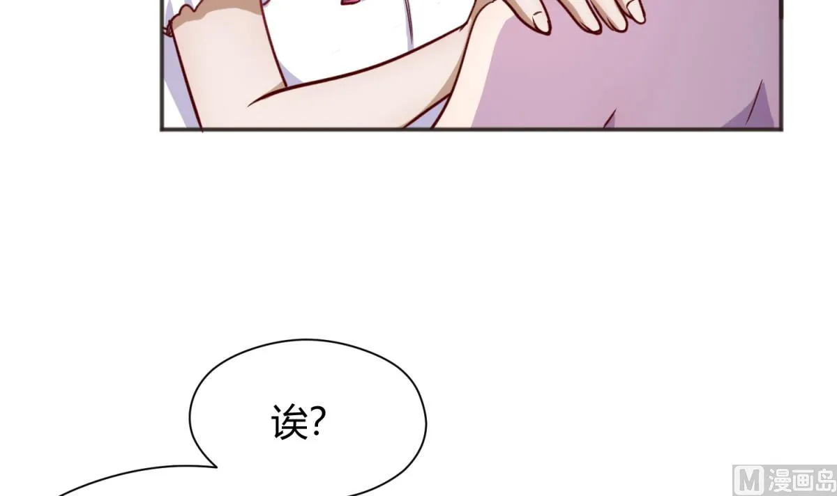 第65话 在边缘试探 第63页
