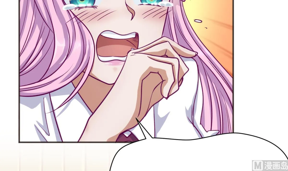 第66话 不可说 第18页