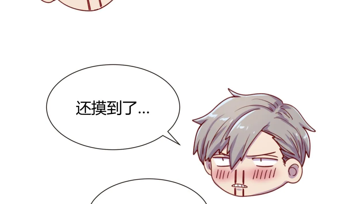 第66话 不可说 第26页