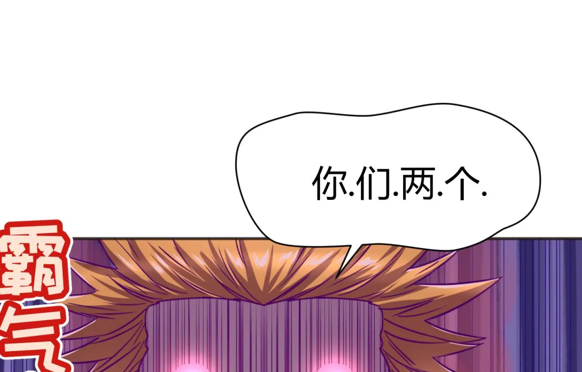 第66话 不可说 第49页