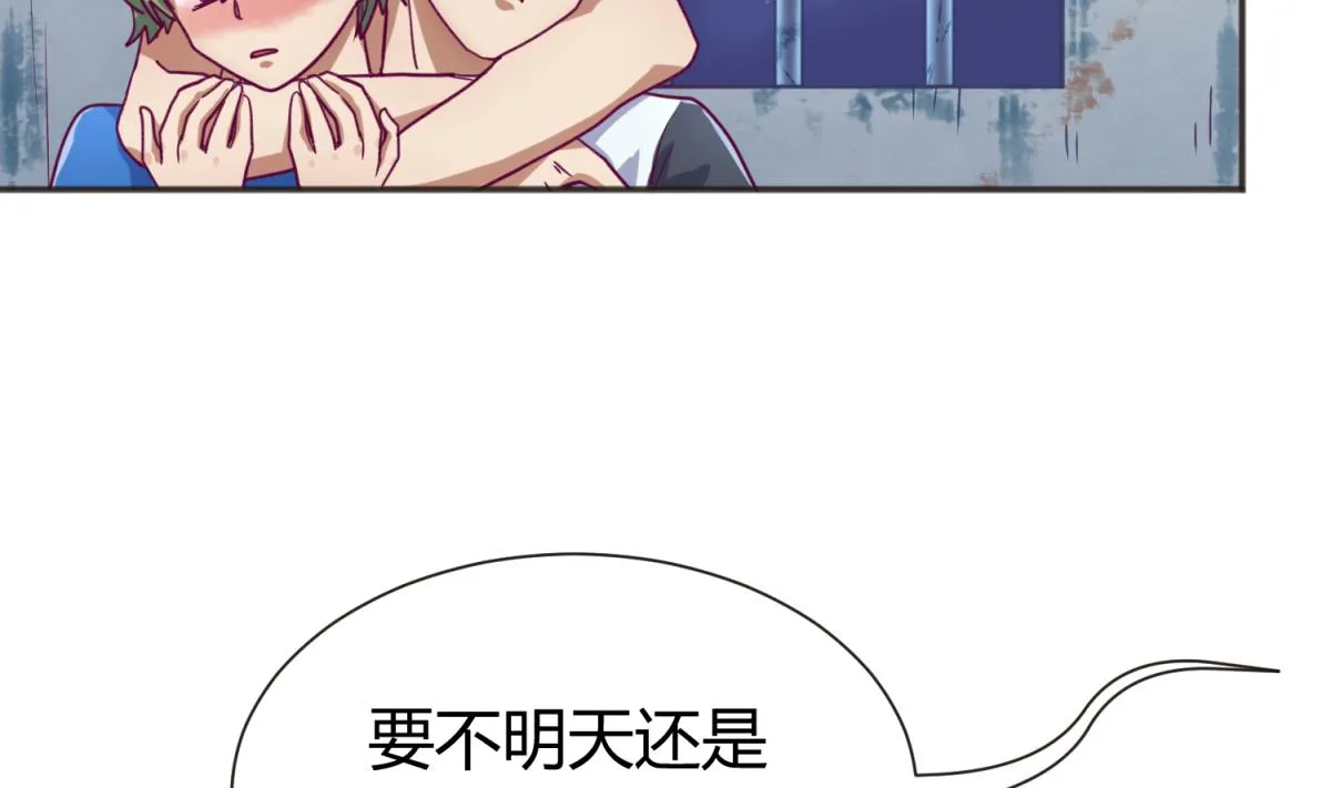 第66话 不可说 第62页