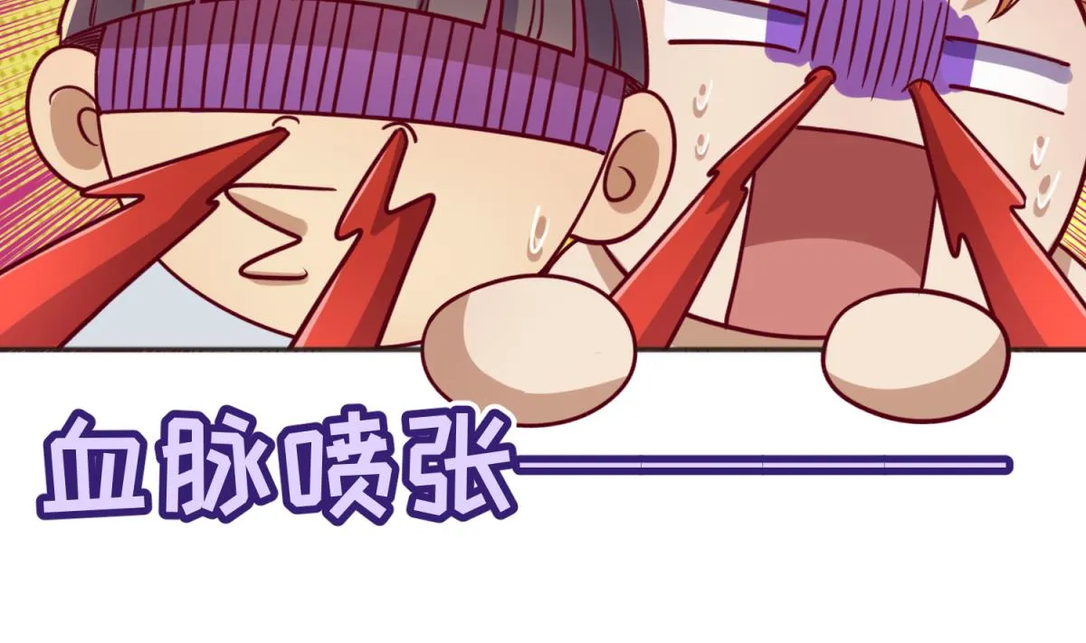第66话 不可说 第65页